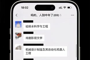 狼群出击！森林狼一波5连胜 战绩16胜4负力压绿军豪取联盟第一